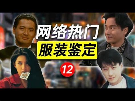 港風意思|何謂「港」風？